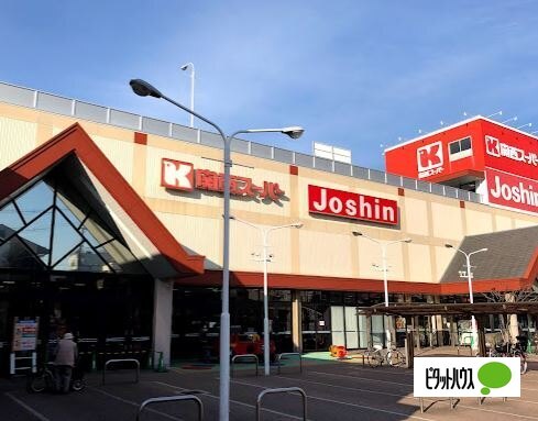 スーパー　関西スーパー市岡店（スーパー）まで495m