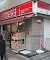 スーパー　miniピアゴ 高円寺南１丁目店（スーパー）まで612m