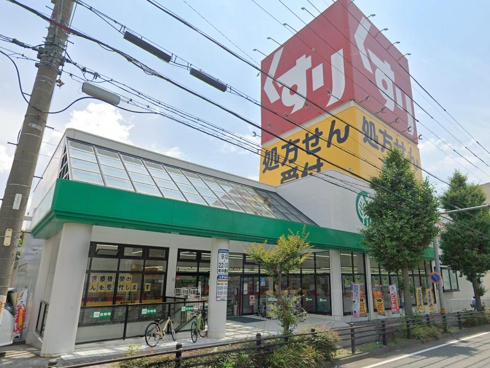 その他　スギ薬局八熊店（その他）まで257m