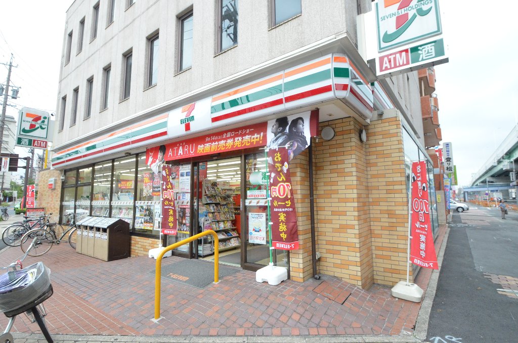 その他　セブンイレブン名古屋尾頭橋店（その他）まで320m