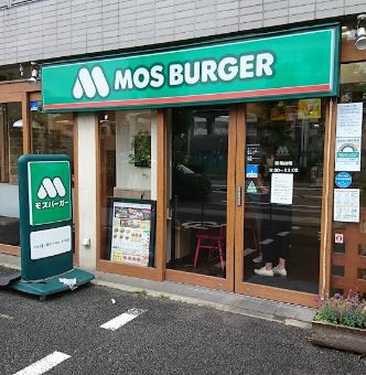 飲食店　モスバーガー梅屋敷店（飲食店）まで354m