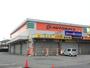 その他　オートバックスやしお店（その他）まで411m