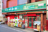 スーパー　まいばすけっと駒場1丁目店（スーパー）まで220m