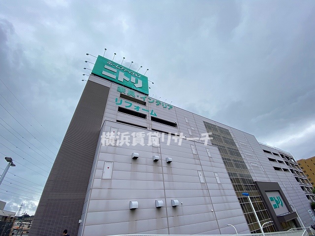 その他　ニトリ新横浜店（その他）まで283m