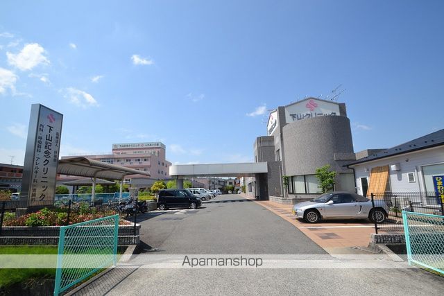 病院　下山記念クリニック（病院）まで302m