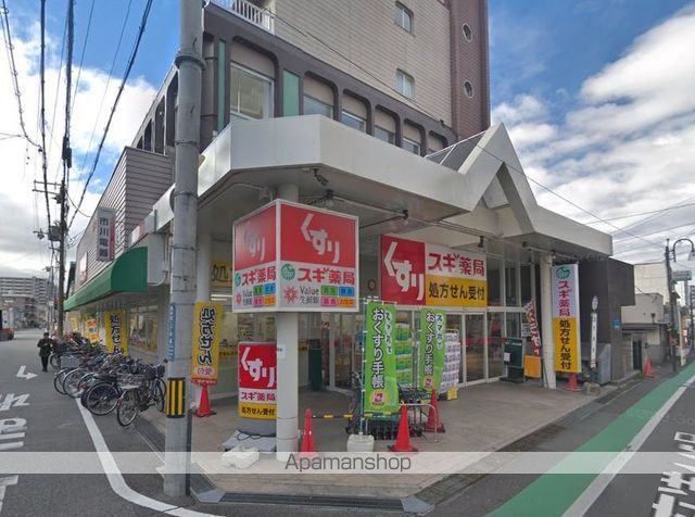ドラックストア　スギ薬局豊津店（ドラッグストア）まで413m