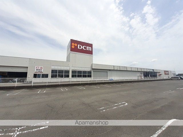 ホームセンター　ＤＣＭ真正店（ホームセンター）まで593m