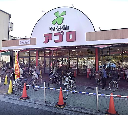 スーパー　食品館アプロ もず店（スーパー）まで1070m