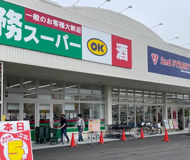 スーパー　業務スーパー 今津店（スーパー）まで621m