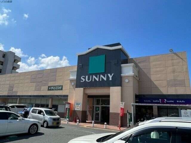 スーパー　サニー七隈店（スーパー）まで696m