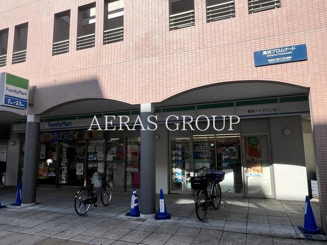 コンビニ　ファミリーマート 幕張ベイタウン店（コンビニ）まで211m