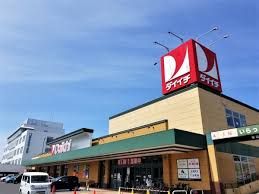 スーパー　ダイイチ白石神社前店（スーパー）まで579m
