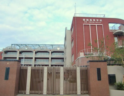 高校・高専　学校法人堀越学園 堀越高等学校（高校・高専）まで1241m