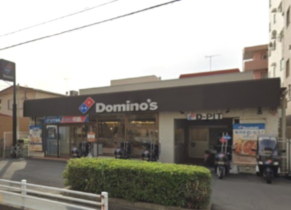 飲食店　ドミノ・ピザ 川崎大島店（飲食店）まで565m
