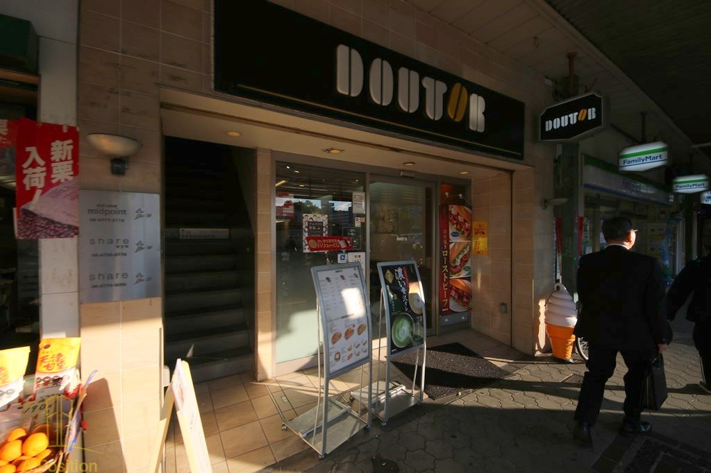 飲食店　ドトールコーヒーショップ 天王寺北口店（飲食店）まで400m