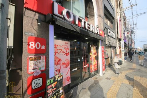 飲食店　ロッテリア 天王寺駅北口店（飲食店）まで401m