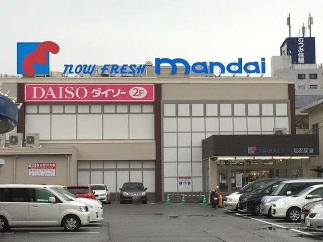 スーパー　mandai(万代) 喜連西店（スーパー）まで185m
