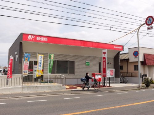 郵便局　岡山福島郵便局（郵便局）まで473m