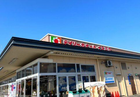 スーパー　デイリーカナートイズミヤ上新田店（スーパー）まで630m