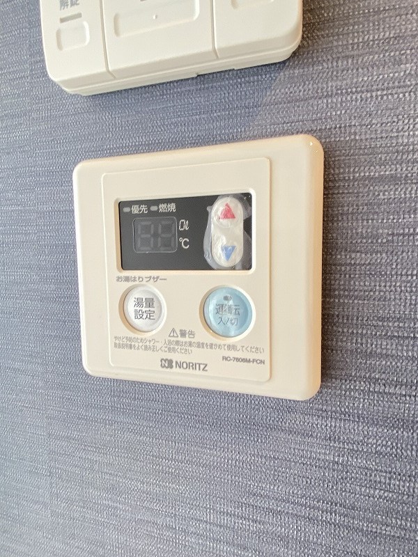 その他設備　※参考写真