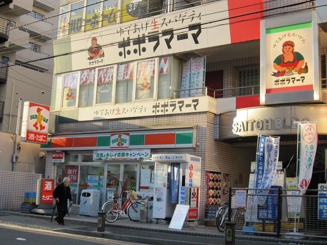 コンビニ　サンクス（コンビニ）まで650m