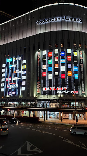 その他　LINKS UMEDA(リンクス梅田)（その他）まで1389m