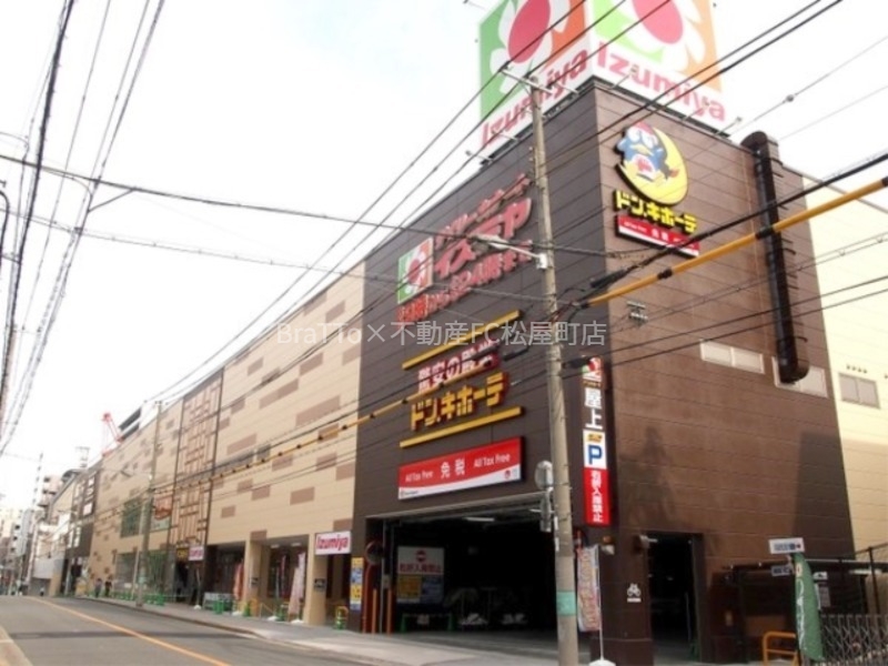 ショッピングセンター　ドン・キホーテ法円坂店（ショッピングセンター）まで1295m