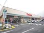 スーパー　とりせん東光寺店（スーパー）まで160m