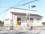 郵便局　越谷平方郵便局（郵便局）まで204m
