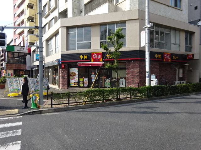 その他　すき家 東高円寺駅前店（その他）まで482m