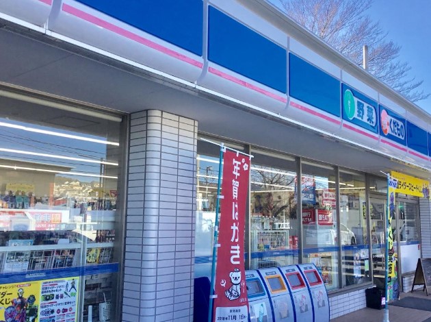 コンビニ　ローソン 横浜川井本町店（コンビニ）まで375m