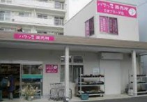 スーパー　JA横浜 「ハマッ子」直売所 メルカートつおか店（スーパー）まで1154m