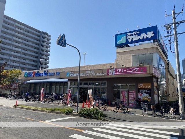 スーパー　マルハチ鴫野店（スーパー）まで1057m