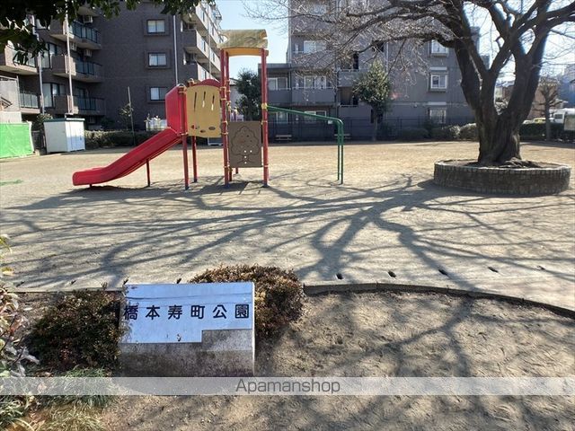 公園　橋本寿町公園（公園）まで277m