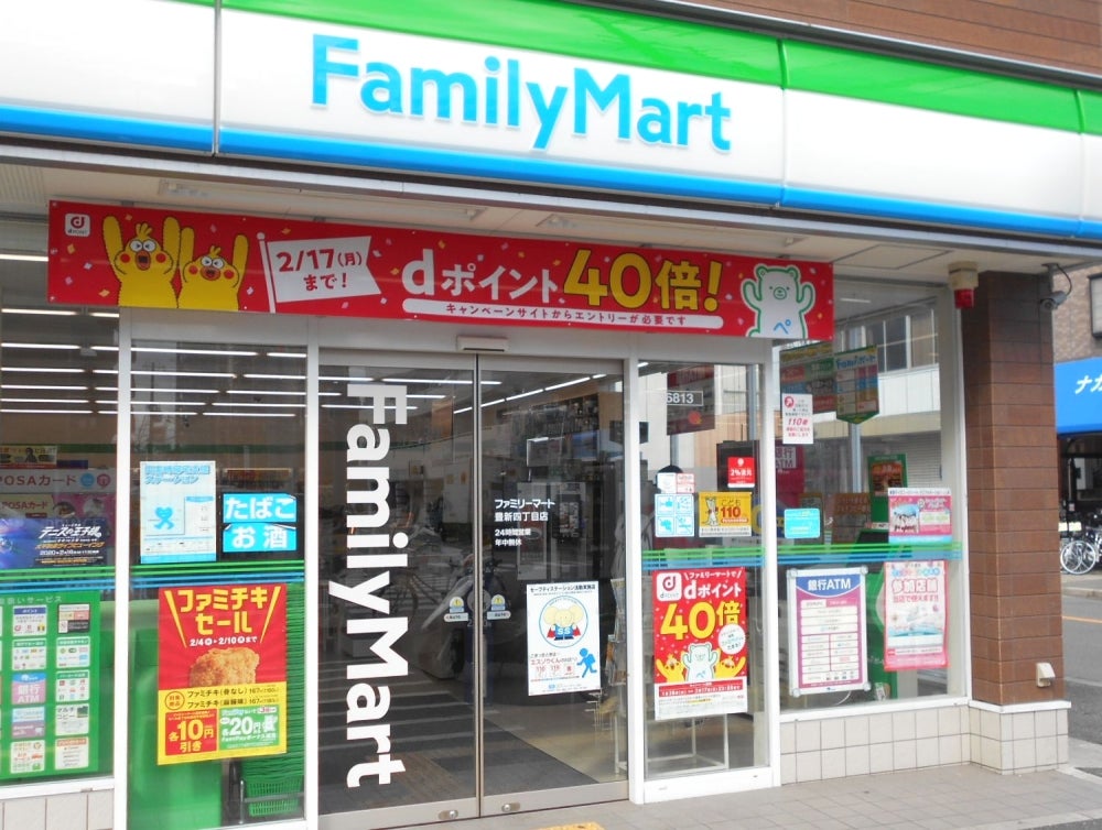 コンビニ　ファミリーマート 豊新四丁目店（コンビニ）まで118m