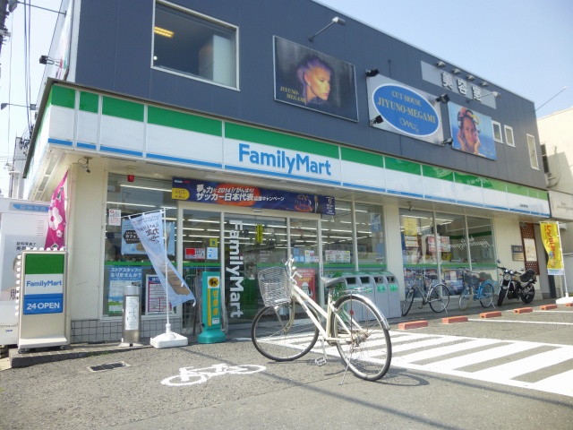 コンビニ　ファミリーマート柏原清州店（コンビニ）まで745m