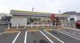 コンビニ　ミニストップ多肥下町店さん（コンビニ）まで110m