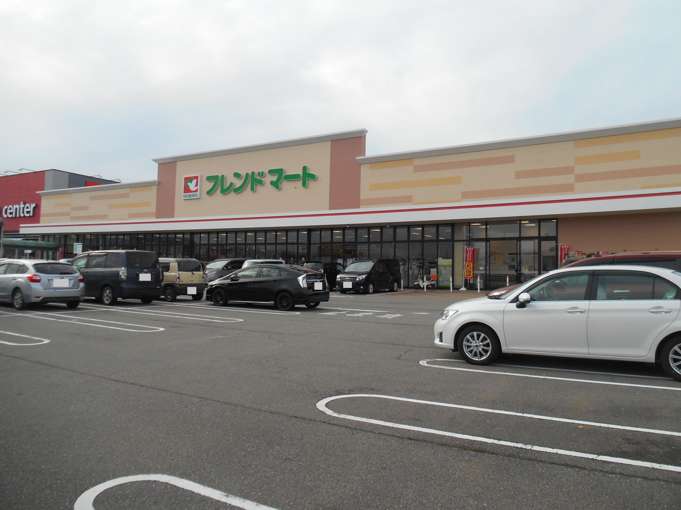 スーパー　フレンドマート野々市店（スーパー）まで846m