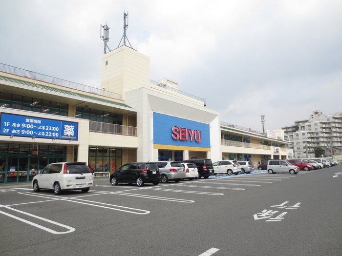 スーパー　西友（スーパー）まで430m
