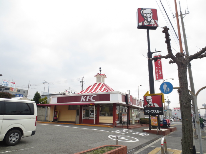 飲食店　ケンタッキー（飲食店）まで880m