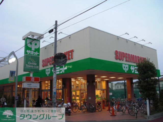 スーパー　サミットストア祖師谷店（スーパー）まで240m