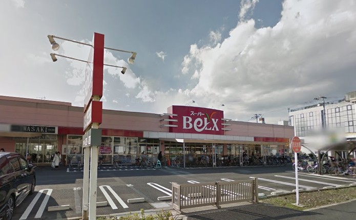 スーパー　ベルクス墨田店（スーパー）まで975m