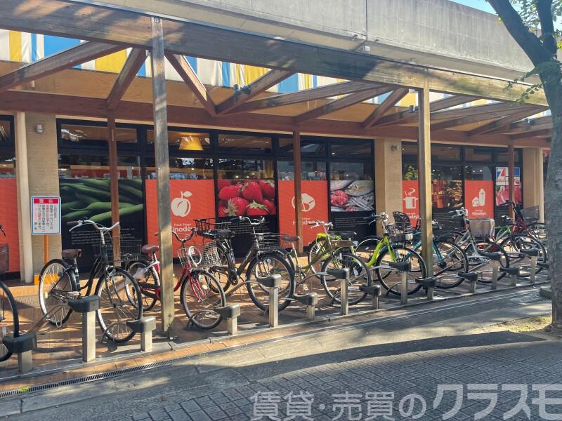 スーパー　日之出屋堺駅南口店（スーパー）まで685m