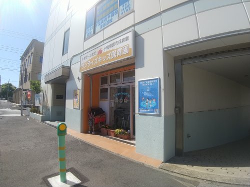 幼稚園・保育園　サンライズキッズ保育園 津田沼園（幼稚園・保育園）まで337m