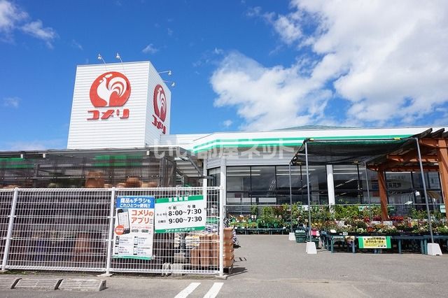 ホームセンター　コメリ ハード&グリーン大和店（ホームセンター）まで385m