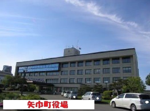 役所　矢巾町役場（役所）まで600m