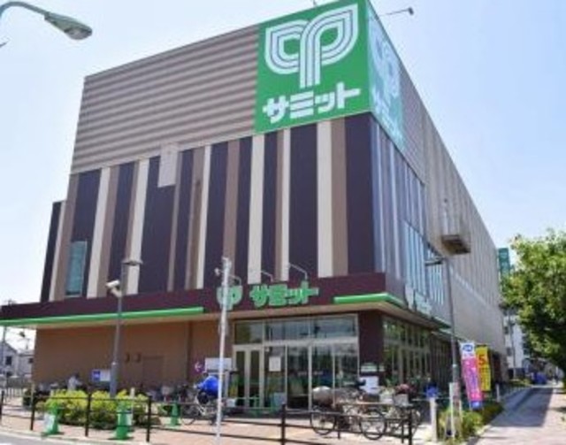 スーパー　サミットストア東長崎店（スーパー）まで538m