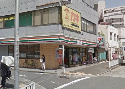 コンビニ　セブンイレブン 横浜浅間町5丁目店（コンビニ）まで313m