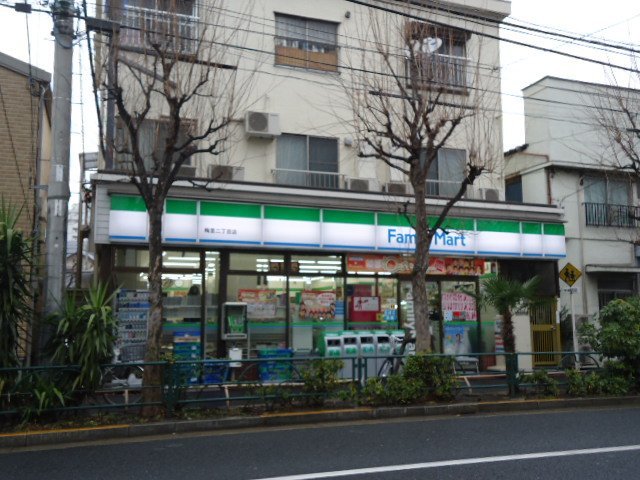 コンビニ　ファミリーマート梅里二丁目店（コンビニ）まで72m