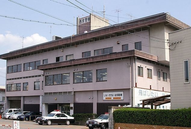 警察署・交番　西京警察署（警察署・交番）まで700m